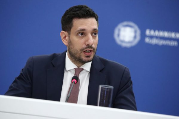 Κτηματολόγιο