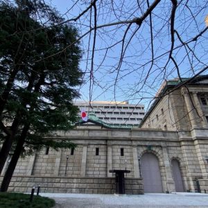 Ιαπωνία: Διατηρεί αμετάβλητα τα επιτόκια υπό τον φόβο των δασμών Τραμπ