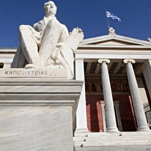 ΕΚΠΑ: Δωρεάν πρόσβαση των φοιτητών του στο πρόγραμμα Google AI Pro