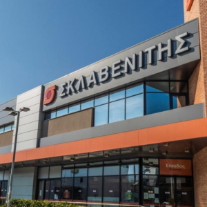 Σκλαβενίτης: Τα σχέδια για το ακίνητο της πρώην «Πίτσος» και τα έτοιμα γεύματα