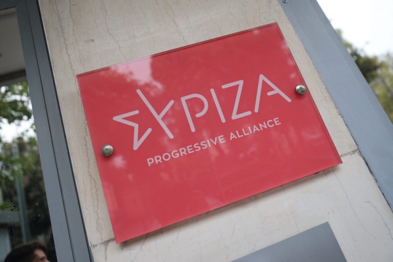 ΣΥΡΙΖΑ: Το σκάνδαλο ΟΠΕΚΕΠΕ είναι σκάνδαλο Μητσοτάκη