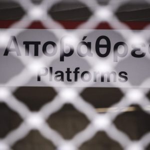 Απεργία: Πώς θα λειτουργήσουν τα μέσα μεταφοράς στις 14 Οκτωβρίου