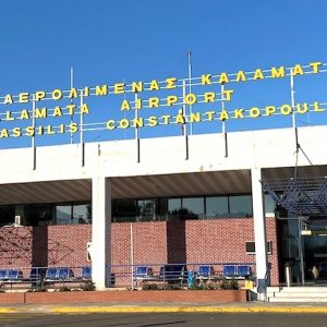 Αεροδρόμιο Καλαμάτας: Επενδύσεις 100 εκατ. ευρώ και στόχος οι 700.000 επιβάτες