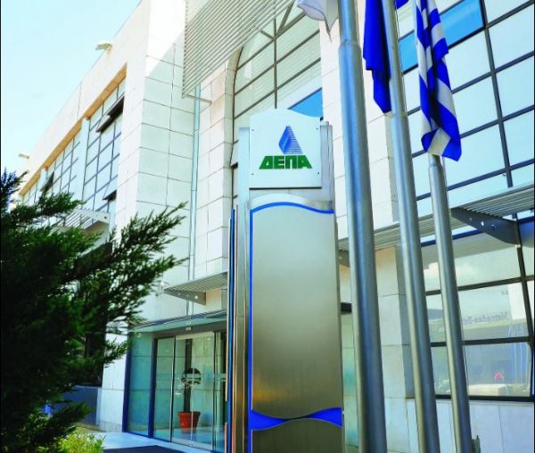 ΔΕΠΑ Εμπορίας