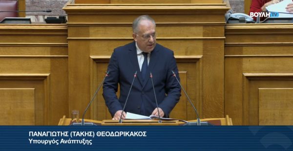 Θεοδωρικάκος