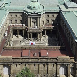 Τράπεζα της Ιαπωνίας: Τρεις αυξήσεις επιτοκίων προβλέπει πρώην κεντρικός τραπεζίτης