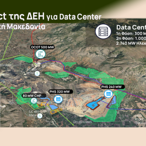 ΔΕΗ: Στοχεύει στο top 4 των ευρωπαϊκών data centers