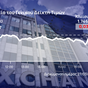 Χρηματιστήριο Αθηνών: Άντεξε στην τραπεζική διόρθωση, στήριξε ο Τιτάν