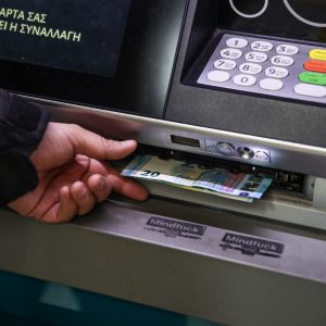 Συντάξεις Ιουλίου: Πότε πληρώνονται οι δικαιούχοι όλων των ταμείων