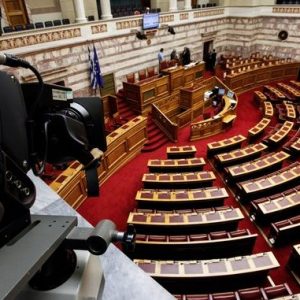 ΚΕΦΙΜ: Σημαντική βελτίωση στην ποιότητα του νομοθετικού έργου το 2024