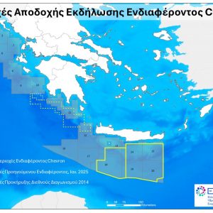 Υδρογονάνθρακες: Εκδήλωσε ενδιαφέρον η Chevron για έρευνες και σε blocks Νότια της Κρήτης