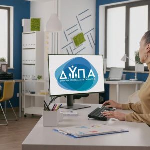 ΔΥΠΑ: Νέα προγράμματα της δράσης κατάρτισης ανέργων