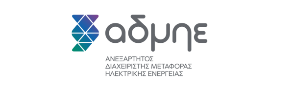 ΑΔΜΗΕ 
