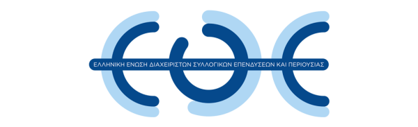 Ένωση Θεσμικών Επενδυτών 