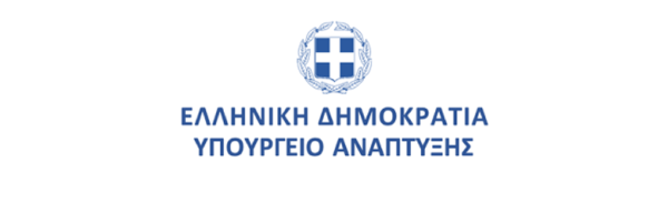 Υπουργείο Ανάπτυξης 