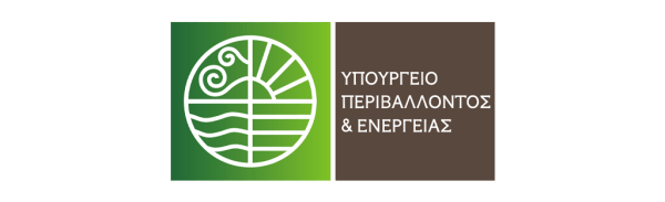 Υπουργείο Περιβάλλοντος και Ενέργειας 