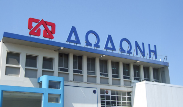Δωδώνη: Στα Ελληνικά Γαλακτοκομεία με 110 εκατ. ευρώ η ηπειρώτικη γαλακτοβιομηχανία