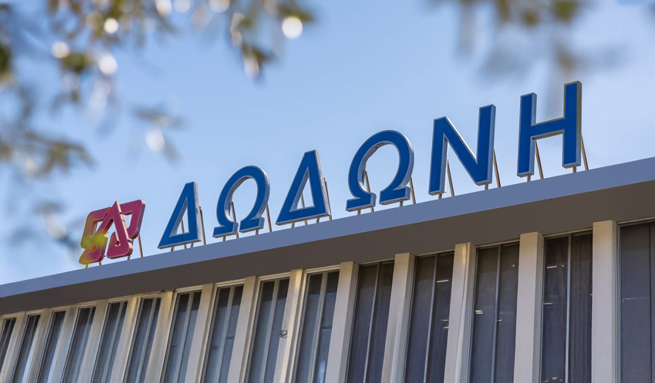 Δωδώνη: Με τζίρο 180 εκατ. και άνοδο των εξαγωγών περνά στους αδελφούς Σαράντη 