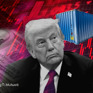 Wall Street: «Βαθύ κόκκινο» έφερε ο Τραμπ – Πόνος για το δολάριο και ράλι σε χρυσό και Bitcoin