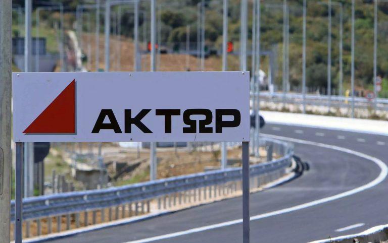 AKTOR: Καμία συμφωνία με τη ΓΕΦΥΡΑ