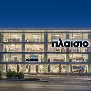 Πλαίσιο: Ανανεώνει το δίκτυο καταστημάτων της
