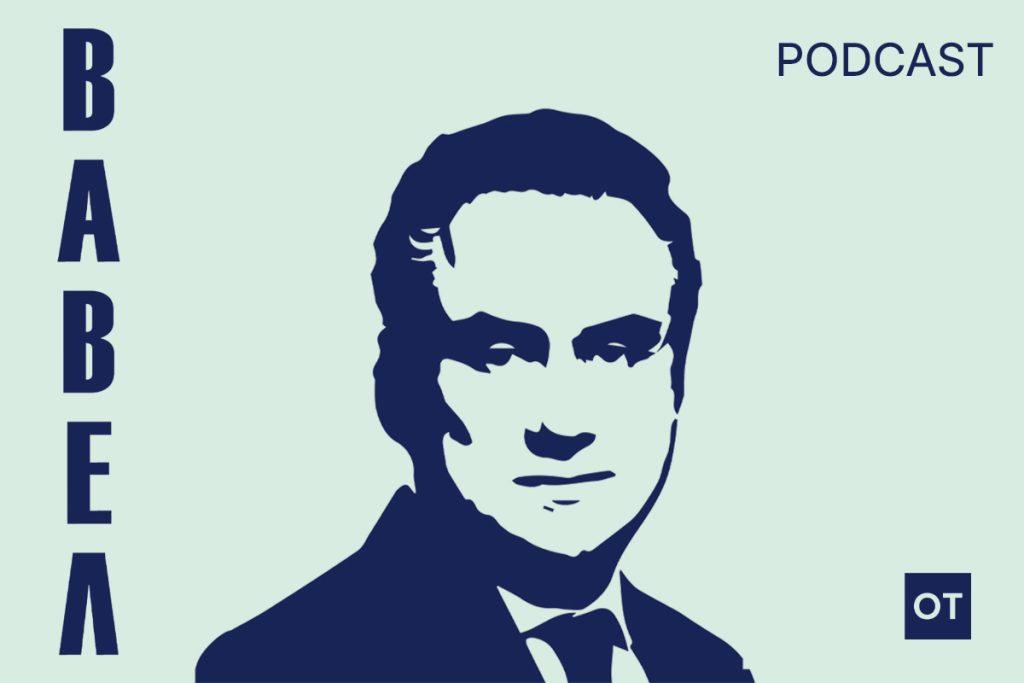 PODCAST ΒΑΒΕΛ – Γ. Στασινός (ΤΕΕ): Πάγωσε η έκδοση οικοδομικών αδειών – Πώς χτίζουμε στα οικόπεδα που έγιναν χωράφια