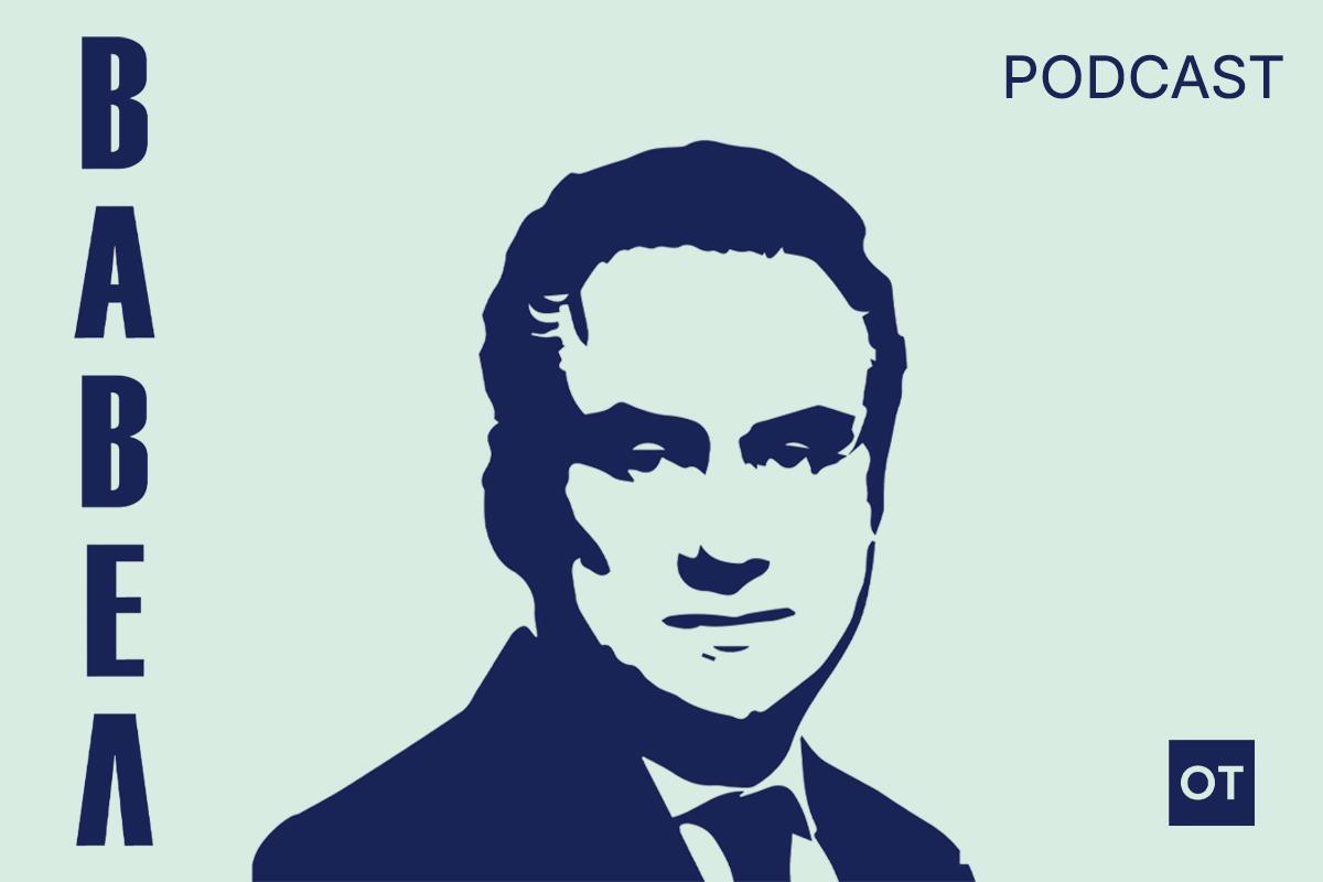 PODCAST ΒΑΒΕΛ – Γ. Στασινός (ΤΕΕ): Πάγωσε η έκδοση οικοδομικών αδειών – Πώς χτίζουμε στα οικόπεδα που έγιναν χωράφια
