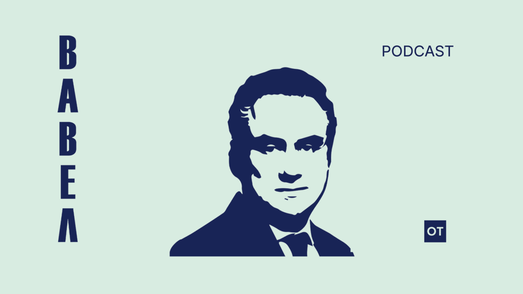 Podcast: Από τον Rupert Murdoch στους New York Times και το Athens Democracy Forum – Στη Βαβέλ ο Αχιλλέας Τσάλτας