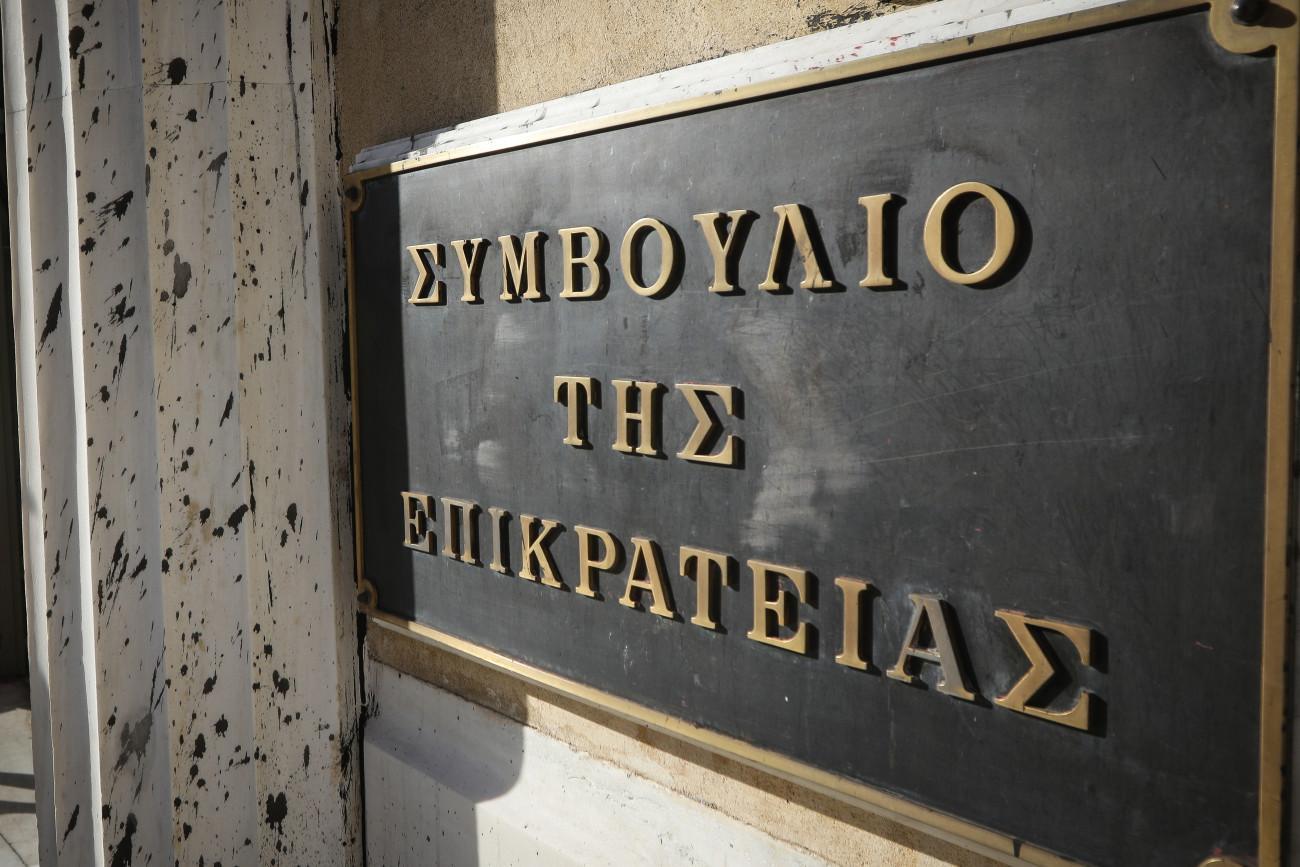 ΣτΕ: Συνταγματικός ο τεκμαρτός προσδιορισμός του εισοδήματος