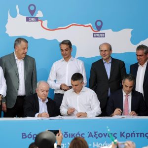 ΒΟΑΚ: Αφετηρία για το μεγαλύτερο έργο παραχώρησης στην Ελλάδα