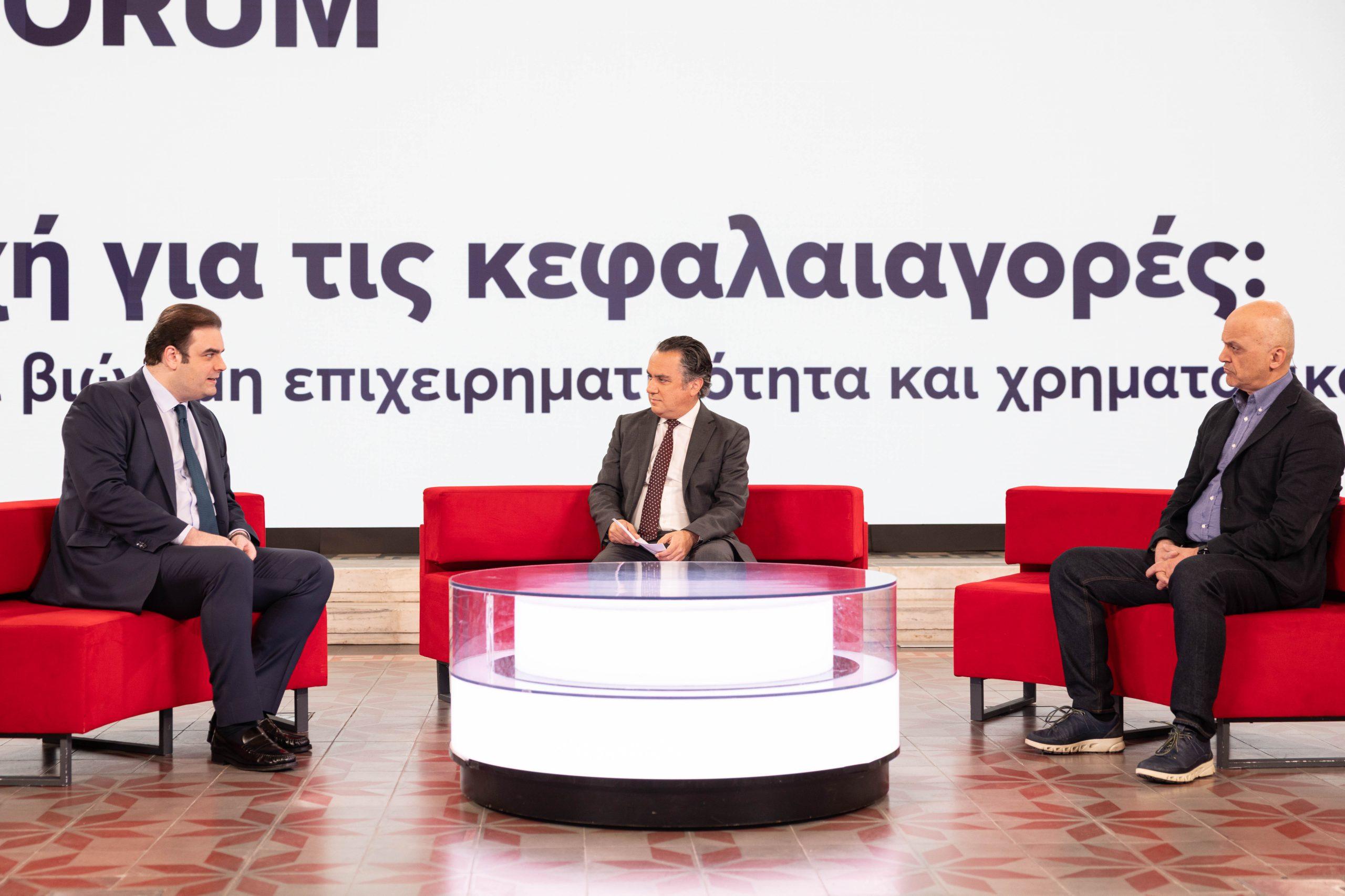 Pierrakakis: The escape clause will be applied with a base year in 2024