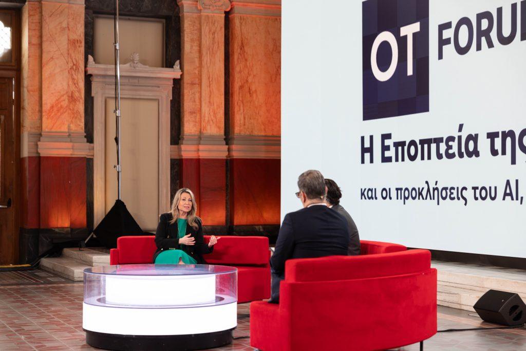 Live το OT FORUM – «Νέα Εποχή για τις Κεφαλαιαγορές»