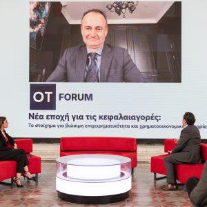ΟΤ Forum – Βαμβακίδης (Bank of America): Δεν είμαστε, ακόμα, σε οικονομική κρίση – Πώς μπορεί να ωφεληθεί η ΕΕ