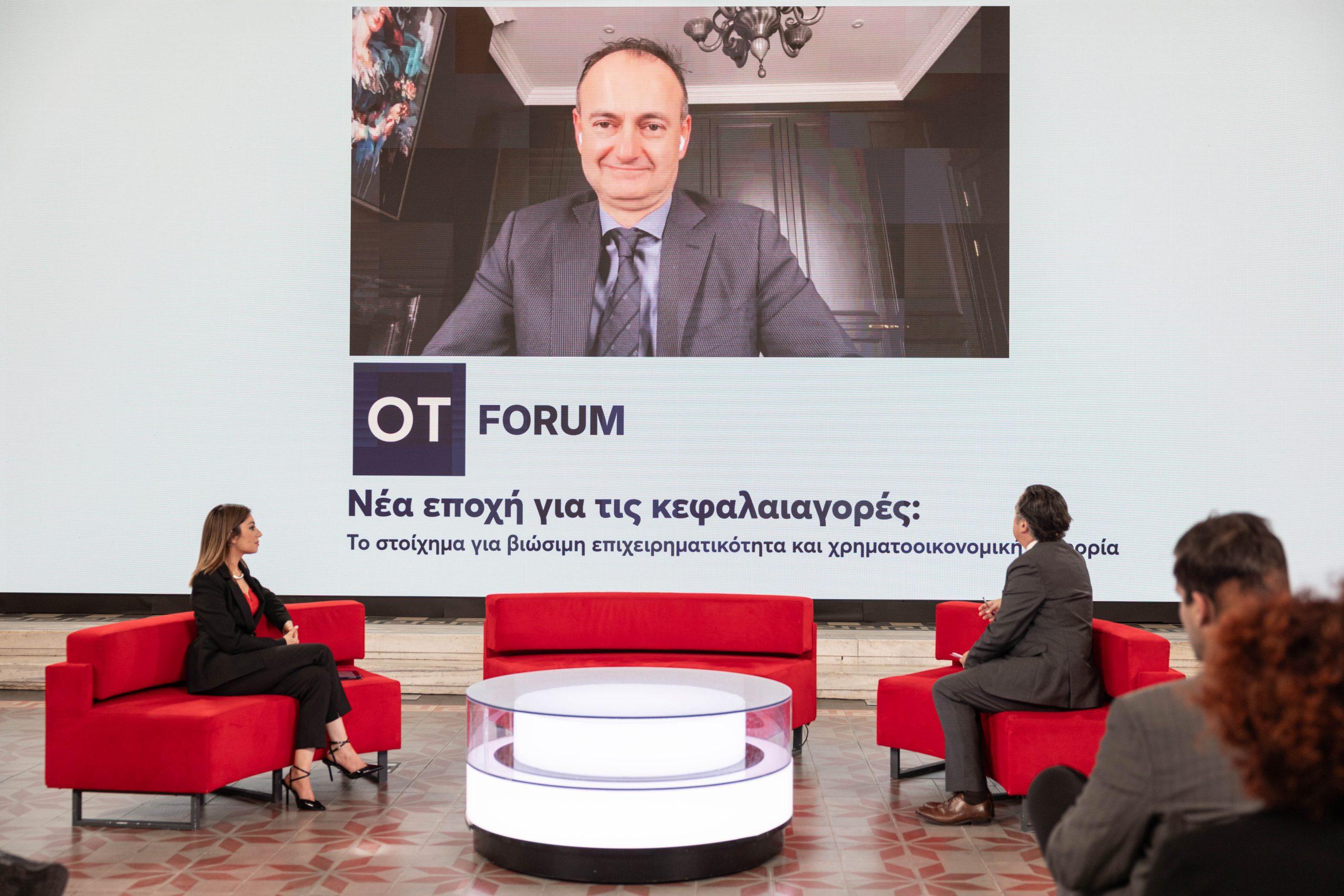 ΟΤ Forum – Βαμβακίδης (Bank of America): Δεν είμαστε, ακόμα, σε οικονομική κρίση – Πώς μπορεί να ωφεληθεί η ΕΕ