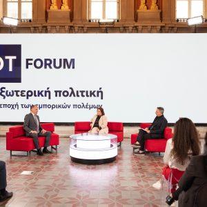 Live το OT FORUM – «Νέα Εποχή για τις Κεφαλαιαγορές»