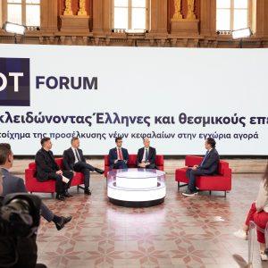 ΟΤ FORUM: Η Ελλάδα γύρισε… σελίδα – Πώς επέστρεψε στον επενδυτικό χάρτη