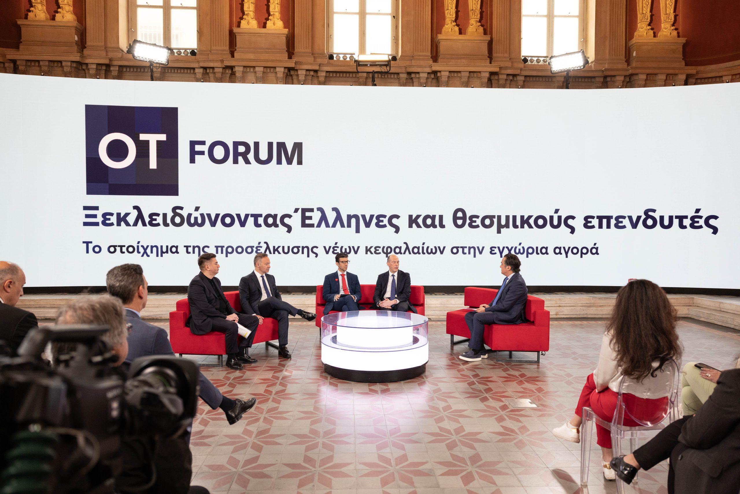 ΟΤ FORUM: Η Ελλάδα γύρισε… σελίδα – Πώς επέστρεψε στον επενδυτικό χάρτη