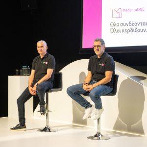 Cosmote Telekom: Νέα υπηρεσία MagentaONE – Η πρώτη μετά το rebranding