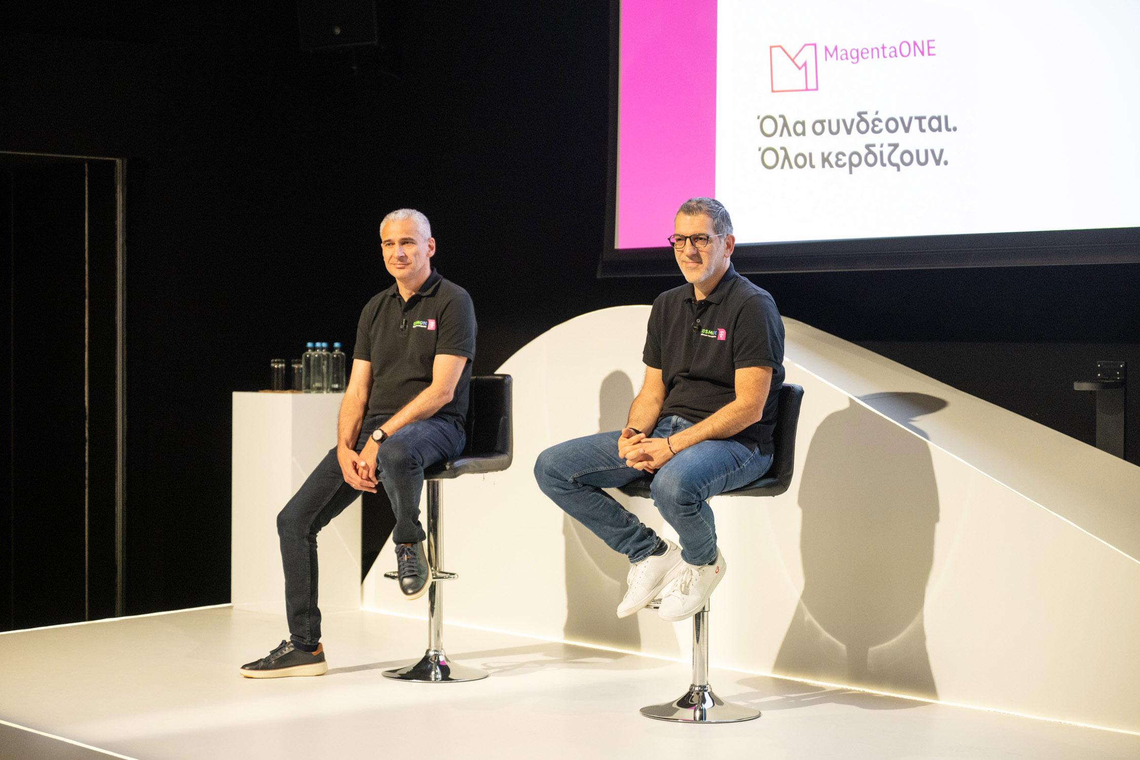 Cosmote Telekom: Νέα υπηρεσία MagentaONE – Η πρώτη μετά το rebranding