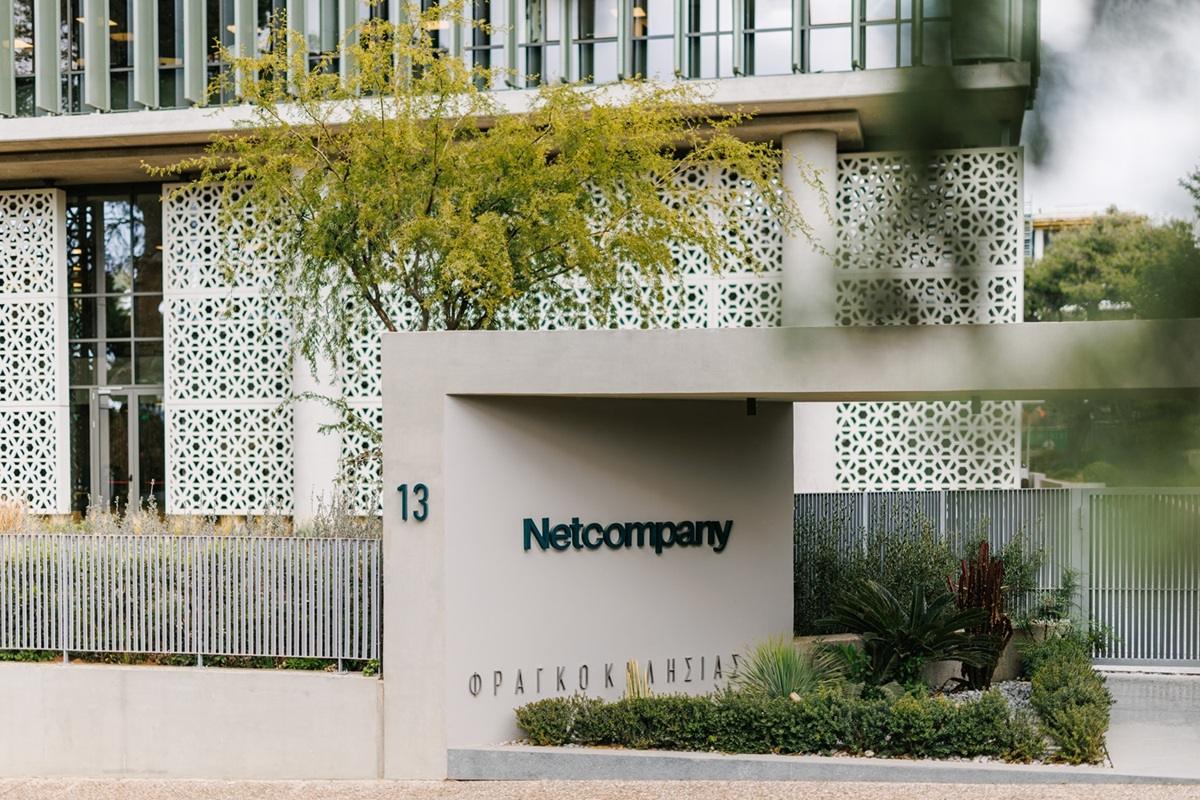 Netcompany-Intrasoft: Ολοκληρώθηκε το rebranding της εταιρείας