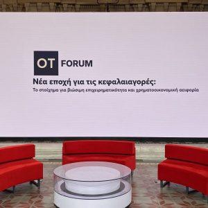 Live το OT FORUM – «Νέα Εποχή για τις Κεφαλαιαγορές»