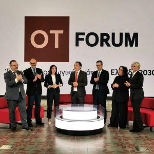 Τελική ευθεία για το 5ο OT FORUM – «Νέα Εποχή για τις Κεφαλαιαγορές»