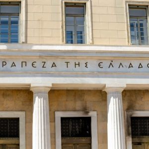 Χρηματοπιστωτική σταθερότητα: Οι γεωπολιτικές εντάσεις εγκυμονούν κινδύνους για την Ελλάδα – Τι εκτιμά η ΤτΕ