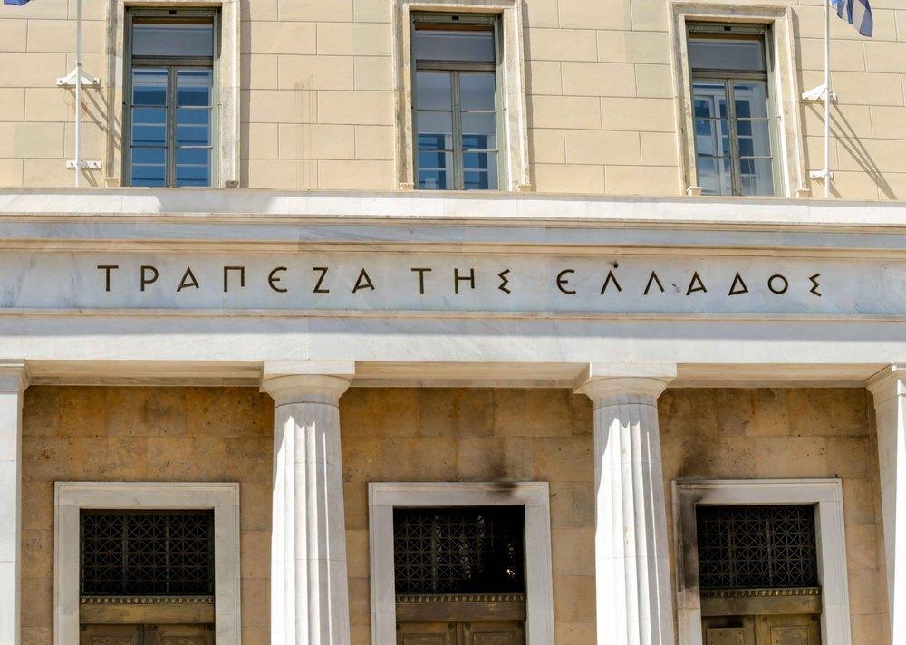 Χρηματοπιστωτική σταθερότητα: Οι γεωπολιτικές εντάσεις εγκυμονούν κινδύνους για την Ελλάδα – Τι εκτιμά η ΤτΕ