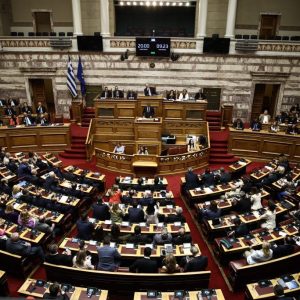 Προμνησία