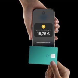 Worldline: Διαθέσιμη στην Ελλάδα η λειτουργία Tap to Pay στο iPhone