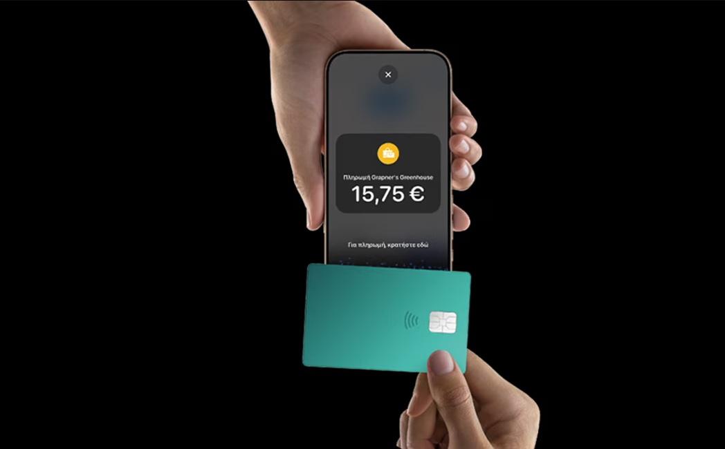 Worldline: Διαθέσιμη στην Ελλάδα η λειτουργία Tap to Pay στο iPhone