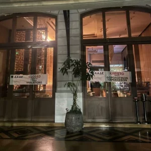 Φοροδιαφυγή: Λουκέτο σε πιτσαρία για ξήλωμα σήμανσης