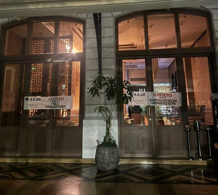 Φοροδιαφυγή: Λουκέτο σε πιτσαρία για ξήλωμα σήμανσης
