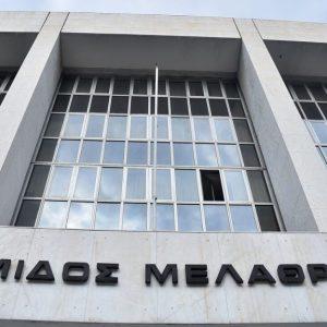 Άρειος Πάγος: Αποκλειστική αρμοδιότητα της ευρωπαϊκής Εισαγγελίας ο έλεγχος στον ΟΠΕΚΕΠΕ